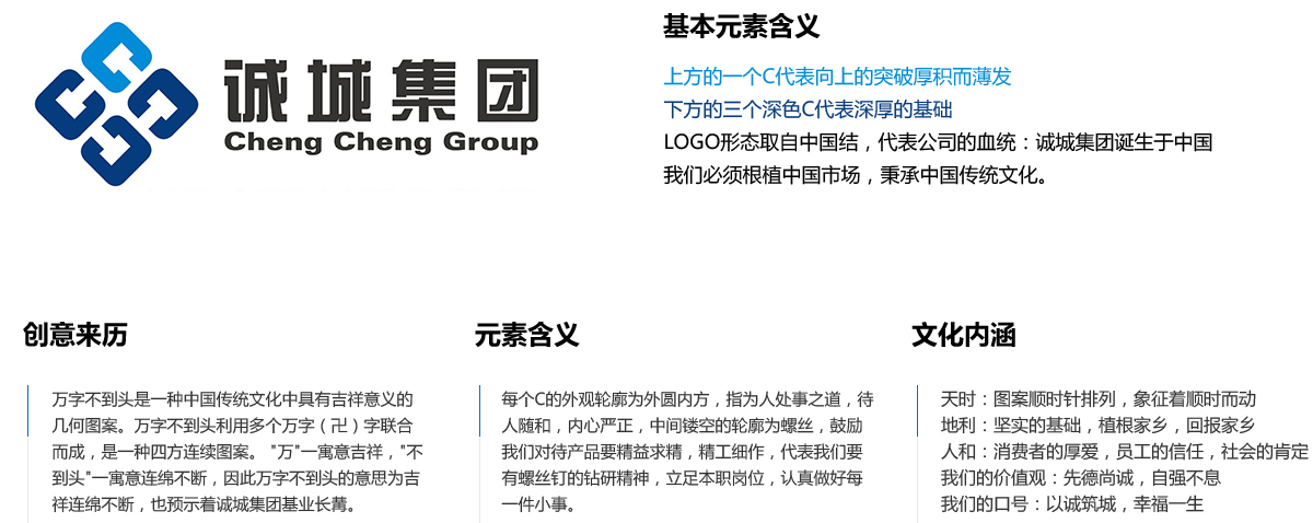 20130609145100