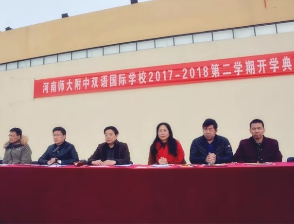 BaiduHi_2018-3-9_10-28-31