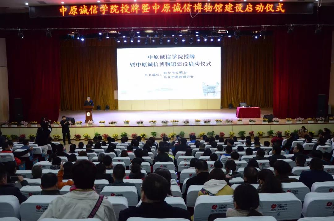 微信图片_20190311153450