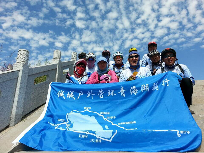 诚城户外营环青海湖骑行